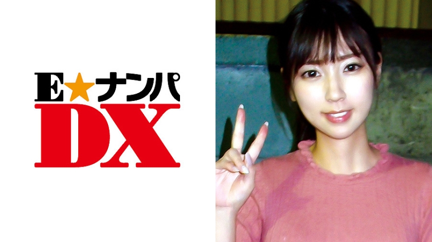 285ENDX-308 ゆうきさん 20歳 美脚スレンーな女子大生 【