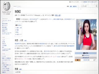 【91CM-178】奧運選手下海記，美竹鈴