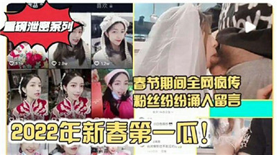 2022年春节期间的激情秘事：家庭聚会后的艳遇揭秘