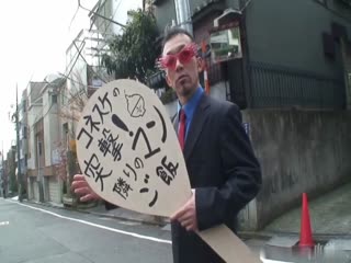 1pon032110_797突撃！隣のマンご飯！パート10(宮村ゆうこ)(篠原りょう)