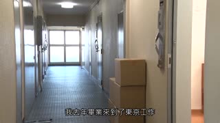 從絕望中許下幸福的心願 樞木葵 RBD-966