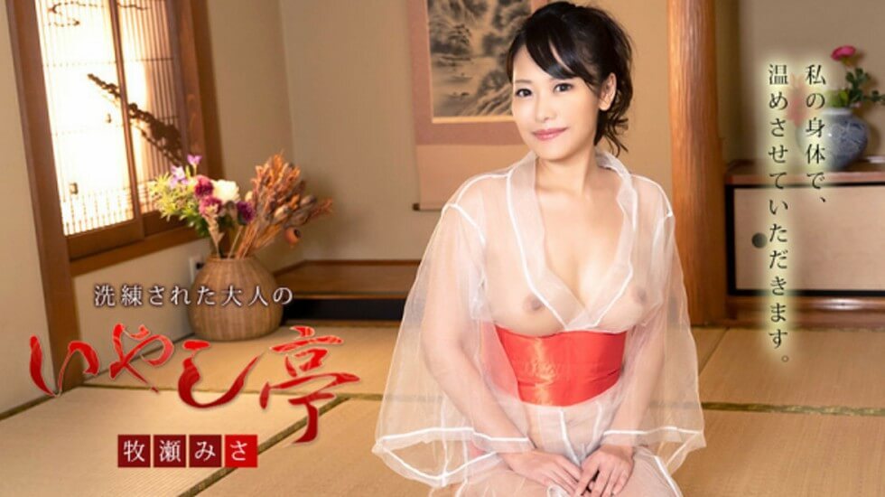 【 】100221-001 洗練された大人のいやし亭 -今宵私のパイパンはお客様のもの-