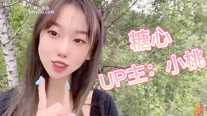 【小桃酱】不惊醒挑战