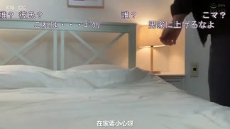 MKON-046發現了平時認真對性愛不感興趣的女友的小號 伊藤楓