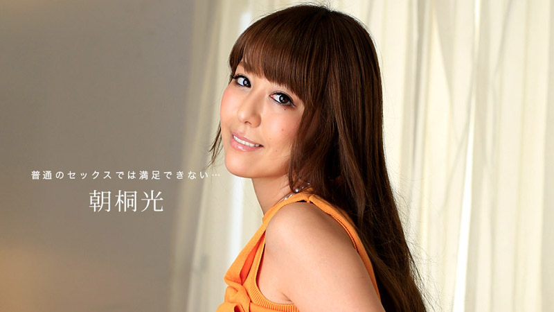 極上三穴中出按摩店朝桐光1pondo_060218_6