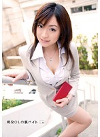 AMA-027B-現役OL 03