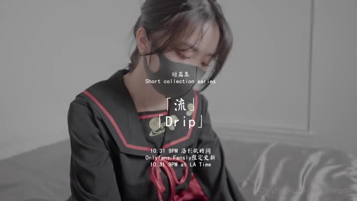 2021年11月份 國產原創原版合集~MD0185 MDX0178 HongKongDoll~「流」