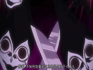[桜都字幕组][720P][ンクイナッル] 八尺八話快樂巡り～異形怪奇譚～ THE ANIMATION「八尺様 完結編」