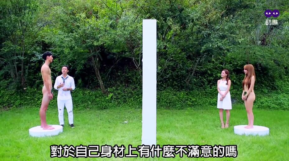 伊甸园的午餐台湾全裸相亲节目拳击超模vs网路主播