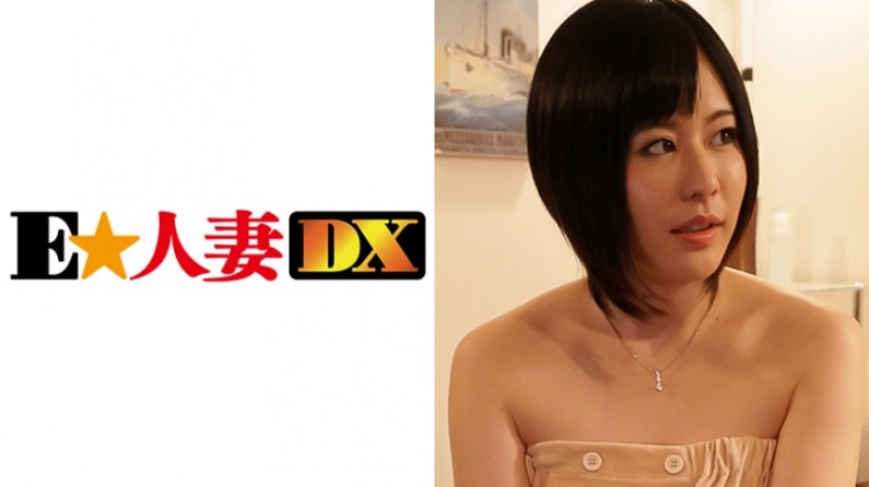 299EWDX-295 ゆずきさん 30歳 Fカップ奥さま1mp4