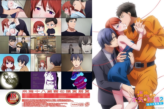 从指尖传出的认真的热情2-恋人是消防员-【第04话】1