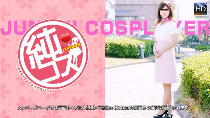 纯コス☆ 清楚でかわいいエステティシャンが制服姿で「えっちしたい」