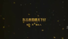 长腿嫩妹叫的很浪