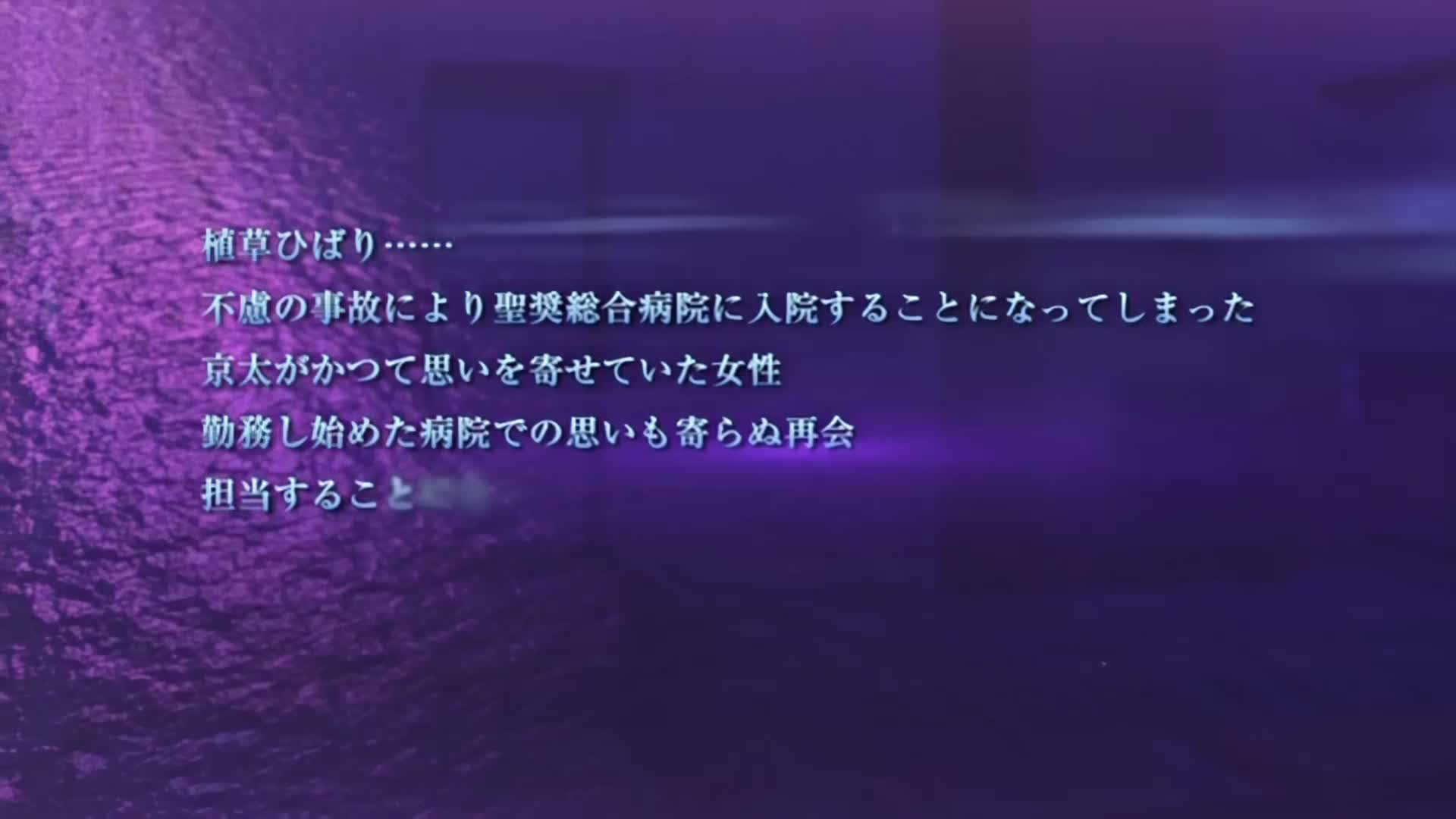 [PoRO]White Blue ～白衣の後悔～.cht new