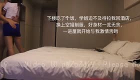 高冷长腿学姐的沦陷