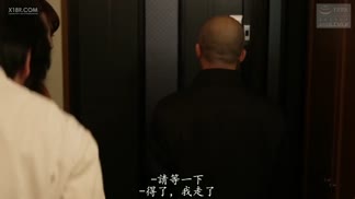 NSPS-888被老公的上司上了 懷孕了的人妻 美森系