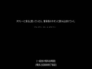 可愛すぎる會社の部下と相部屋ホテルでひたすら朝まで、不倫SEXに明け暮れた飲み會終わりの一夜。斎藤まりな