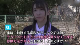 SENN-016 ショタ歯科クリニック 優しすぎる歯科助手大浦さん 大浦真奈美-cd1