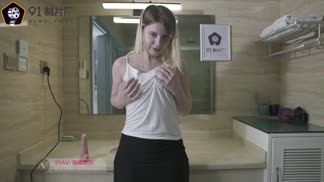 果冻传媒91CM-091饥渴的洋妞-伊蒂丝