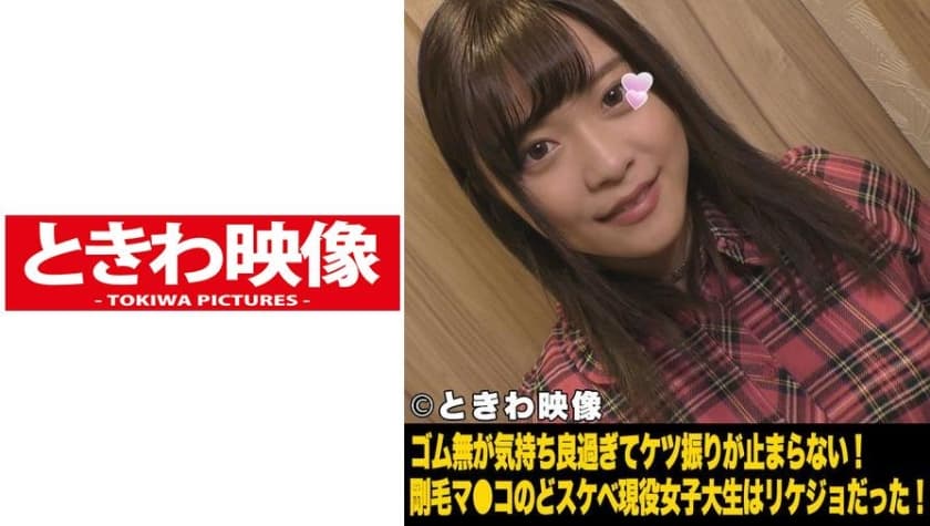 youma素人女優很快進入狀況