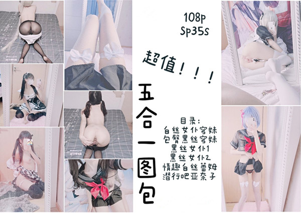 萌妹柠檬喵酱元气少女黑白配