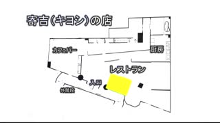 部屋結界2 SDDE-611