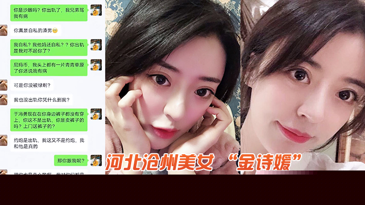 成都风骚人妻背夫偷吃被发现！骚穴被猛烈操翻曝光
