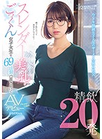 KAWD-978-美乳の女子大生