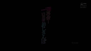 討厭大叔的超高傲辣妹光希睽違1年再會！與她一同大叔散步 渚光希 BLK-444