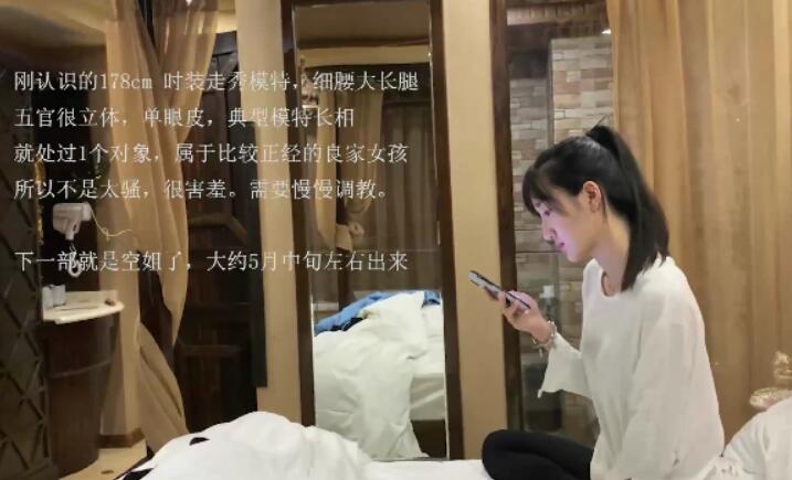 全程记录刚认识的极品嫩模约炮啪啪实录细腰长腿做爱害羞叫床可爱