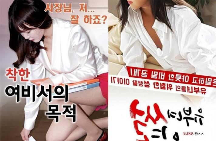 善良的女秘书的目的高清字幕版激情佳作