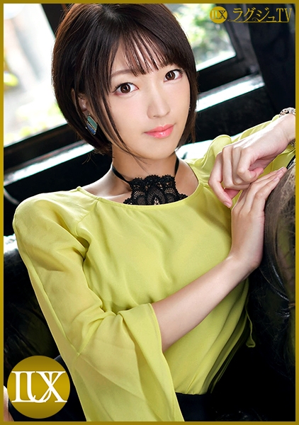 ラュTV 1023