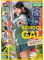 BAZX-188A-现如今轻飘飘的女孩-白咲ゆず