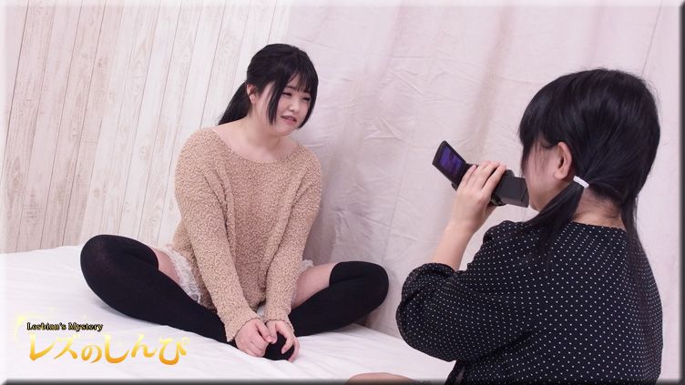 画撮りレズビアン～なおちゃんとりこちゃん～[前]