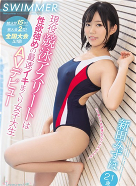 CAWD-071女大学生AV出道新田瑞穗21岁