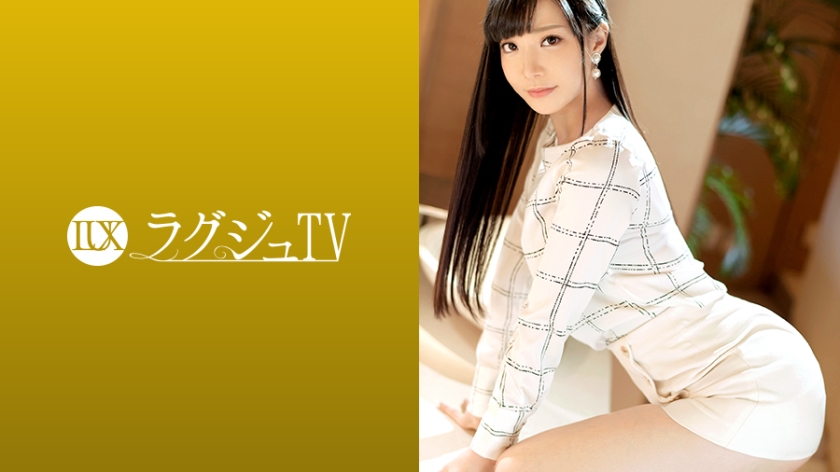9LUXU-1241 ラュTV 1241 気品溢れる受付嬢がAV出演。服を脱がせれば印象を覆す見事なランェリー姿に…。敏感なインマ●コから卑猥な淫音を零れだし、自ら腰を大胆に振りククと体を震わて恍惚の表情を浮かべて感じまくる！