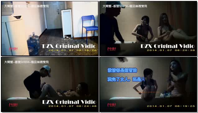 （首次女女完整版中文字幕）第一次被女按摩師肉穴按摩，讓我噴到一直顫抖，好喜歡這種服務