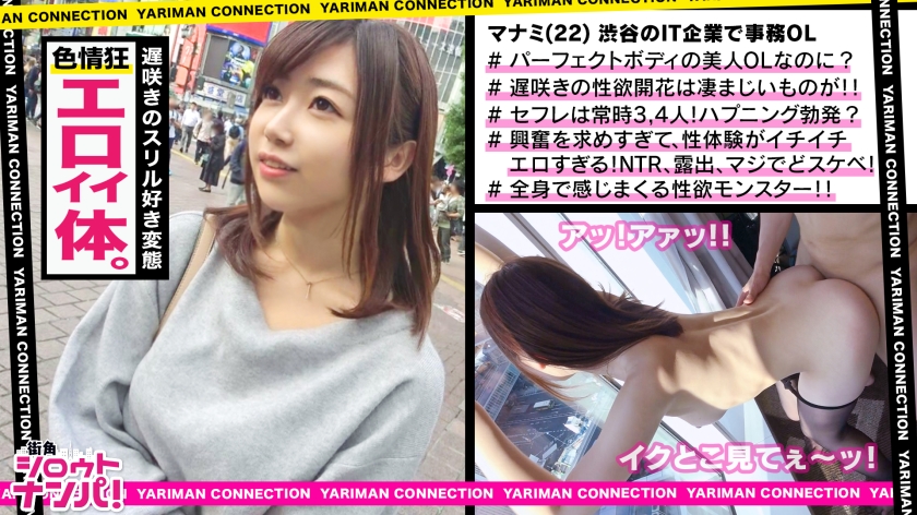 ■彼女が脫いだら早送り厳禁！！完璧ローション！！ち〇こを摑んで離さない性慾モンスター！！真晝間→カーテン全開→向かいのルから丸見え→露出性交[衝撃ハニン発生！！]■＜エロい娘限定ヤリマン數珠つなぎ！！～あなたよりエロい女性を紹介してください～3発目＞