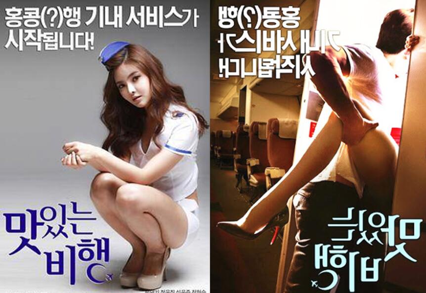 小弟弟冲动作品香艳的飞行高清完整字幕版激情佳作这样的地方好想猛操啊