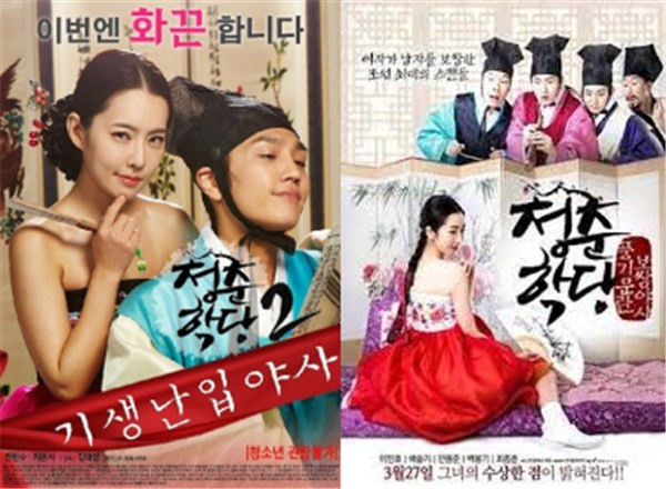 青春学堂激情佳作活力性奋