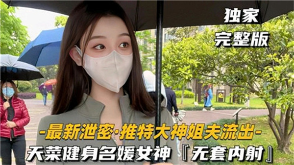 推特大神狂暴无套内射白丝极品贵妇 蜜桃臀疯狂摇晃淫语高潮 #无套抽插 #蜜桃臀诱惑