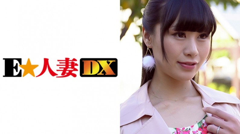 299EWDX-301 みおりさん 32歳 Gカップスレンダー妻 【セレブ奥さま】1mp4