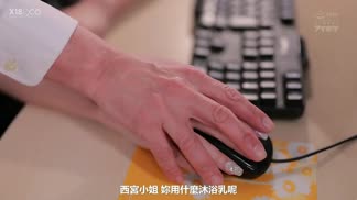 IPX-677被噁心上司的大肉棒侵犯 不斷高潮的屈辱強姦 被變態上司的精液標記的西宮夢