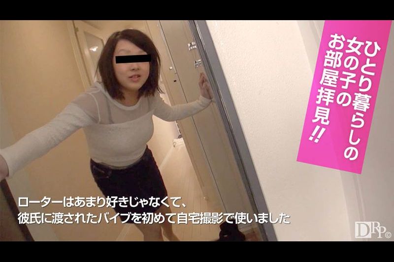 ひとり暮らしの女の子のお部屋拝见けっこうたまってるんで敏感になってます