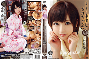 DRG-04 明明是危險日...但還要中出 麻倉憂[中文字幕]