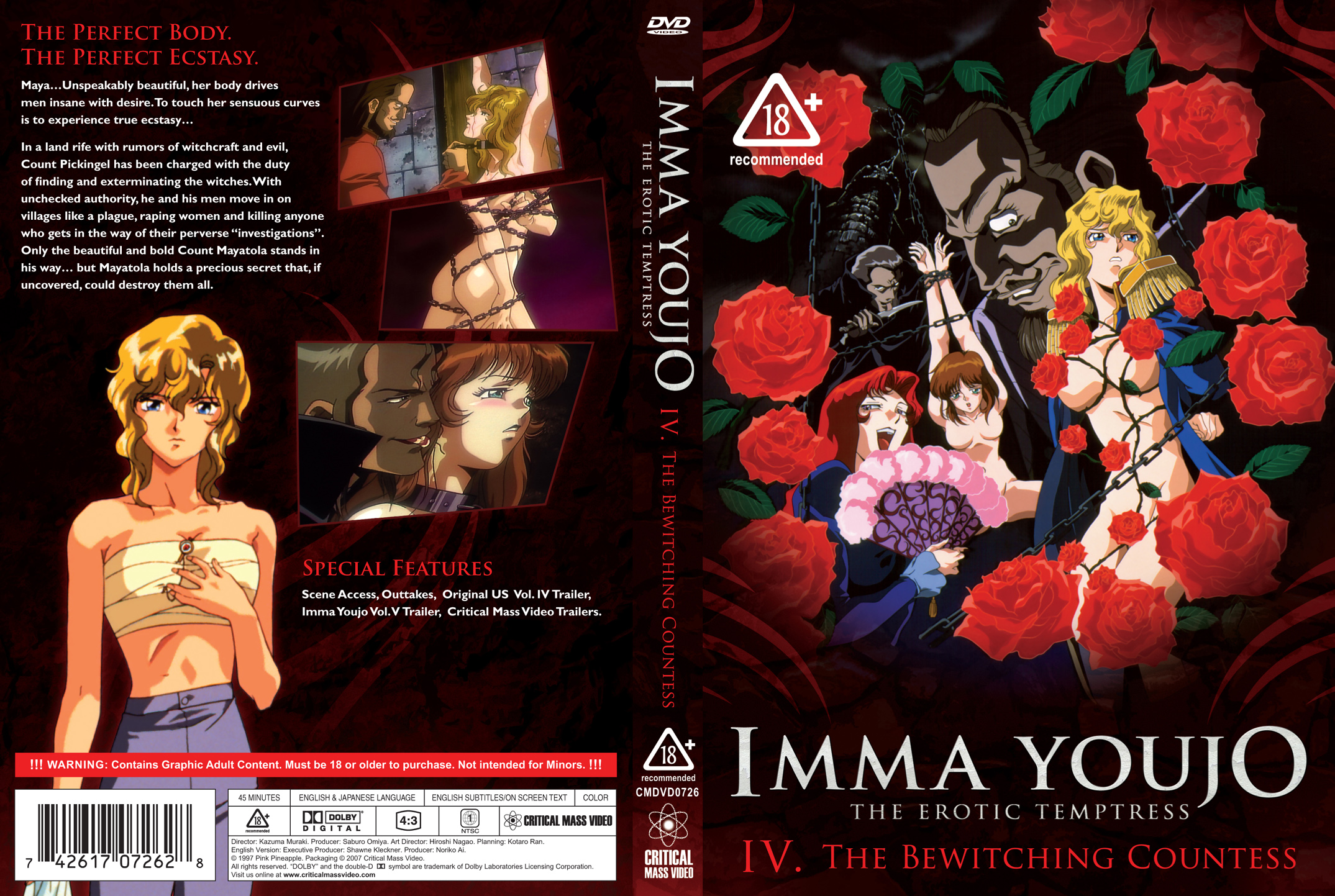 [ンクイナッル] 淫魔妖女 4 「淫魔妖女Ⅳ ～maya～」
