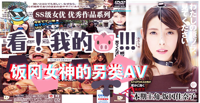 萌萌校花脱光光让你一次看个够 粉红乳头和白净小穴真是越看越上火