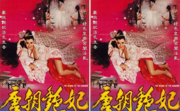 国产香艳这些妹子古装飘飘气质风情心动啪啪作品唐朝艳妃字幕版激情佳作妃子被强插玩弄猛搞刺激啊