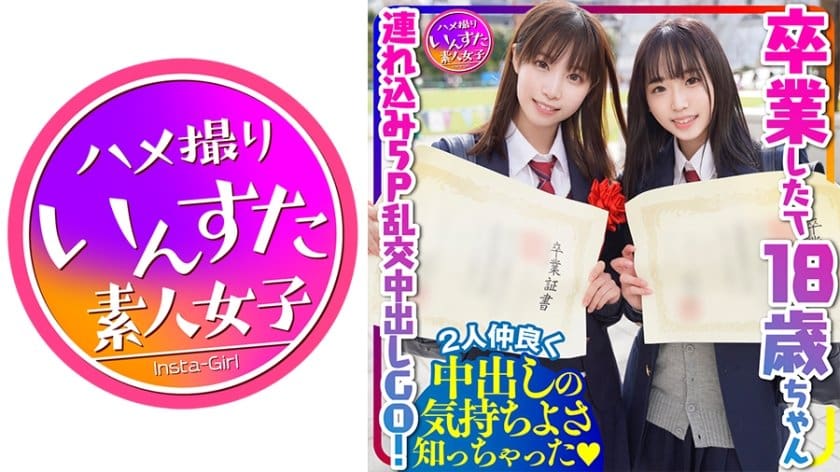 こんなチチッチな可愛い子ちゃん1回きりでイイするわけないやんね！