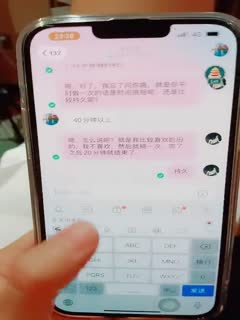 zhubo[花样啪啪01-18]20220118225413